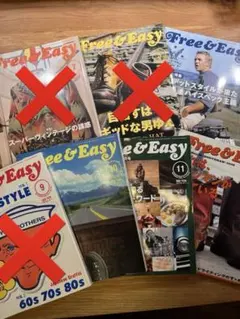 2026年最新】free&easy 雑誌の人気アイテム - メルカリ