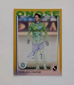 2026年最新】ベルマーレ サインの人気アイテム - メルカリ