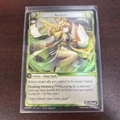 2026年最新】grand archiveの人気アイテム - メルカリ