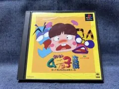 2026年最新】ムチッ子の人気アイテム - メルカリ