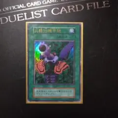 2026年最新】火器付インセクトアーマーの人気アイテム - メルカリ