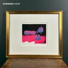 2026年最新】ギヤマン リトグラフの人気アイテム - メルカリ