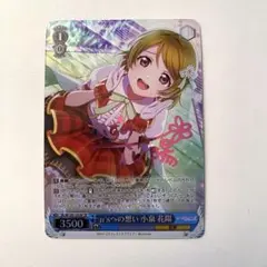 2026年最新】ヴァイス ラブライブ サインの人気アイテム - メルカリ