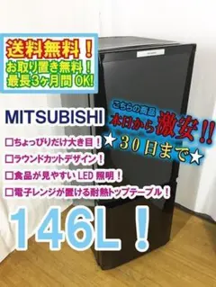 2026年最新】三菱冷蔵庫 mr-p15の人気アイテム - メルカリ