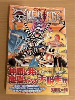 2026年最新】onepieceの人気アイテム - メルカリ