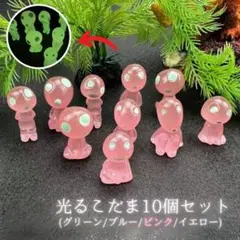 2026年最新】こだま蓄光の人気アイテム - メルカリ