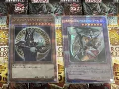 2026年最新】竜騎士ブラックマジシャンガール 25の人気アイテム - メルカリ