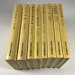 2026年最新】岩波版ほるぷ図書館文庫の人気アイテム - メルカリ