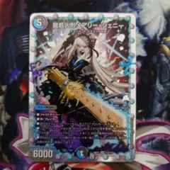 2026年最新】メアリージェニーシークレットの人気アイテム - メルカリ