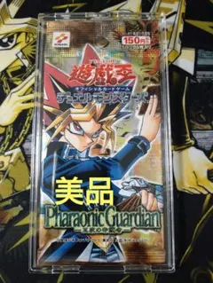 2026年最新】王家の守護者の人気アイテム - メルカリ