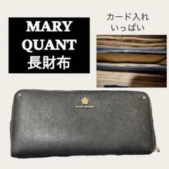 2026年最新】福袋 マリークワントの人気アイテム - メルカリ