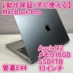 2026年最新】macbook pro m2 1tb 16gbの人気アイテム - メルカリ