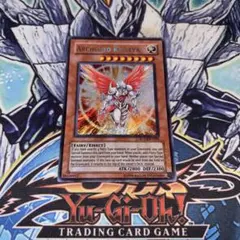 2026年最新】遊戯王 クリスティア 英語の人気アイテム - メルカリ