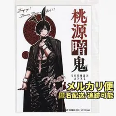 2026年最新】推しとアメ 桃源暗鬼の人気アイテム - メルカリ