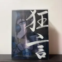 2026年最新】ado 狂言 フィギュアの人気アイテム - メルカリ