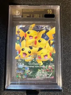 2026年最新】bgs ブラックラベル ポケカの人気アイテム - メルカリ