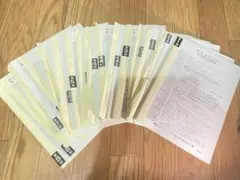 2026年最新】法政 通信の人気アイテム - メルカリ