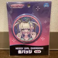 2026年最新】NEEDY girl overdose缶バッジの人気アイテム - メルカリ