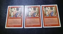 2026年最新】ポータル三国志 中国語の人気アイテム - メルカリ