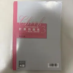 2026年最新】大原 簿記論の人気アイテム - メルカリ
