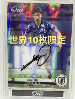 2026年最新】伊藤洋輝 サインの人気アイテム - メルカリ