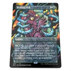 2026年最新】MTG 出産の殻の人気アイテム - メルカリ