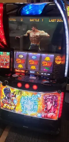 2026年最新】スマスロ北斗の人気アイテム - メルカリ