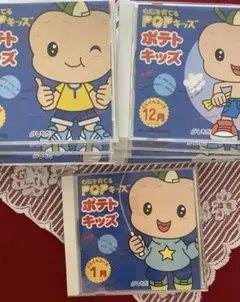 2026年最新】七田式CD教材〜ポテトキッズの人気アイテム - メルカリ