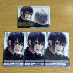 2026年最新】扇野りょうの人気アイテム - メルカリ