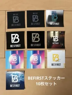 2026年最新】befirst ステッカーの人気アイテム - メルカリ