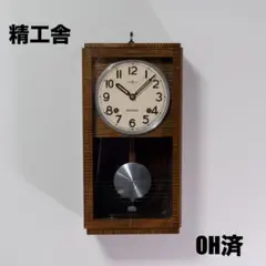 2026年最新】SEIKO ボンボン時計の人気アイテム - メルカリ