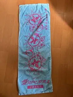 2026年最新】ずっと真夜中でいいのに タオルの人気アイテム - メルカリ