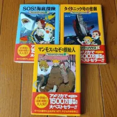 2026年最新】マジックツリーハウスの人気アイテム - メルカリ