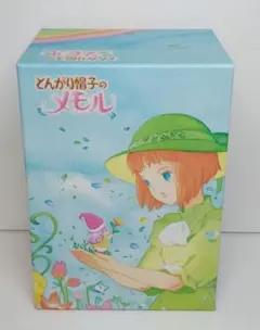 とんがり帽子のメモル DVD-BOX〈2006年11月30日までの期間限定出荷・11