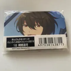 2026年最新】凛月 イベコレ缶バッジの人気アイテム - メルカリ