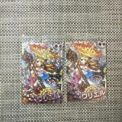 2026年最新】モンストウエハース ウリエルの人気アイテム - メルカリ