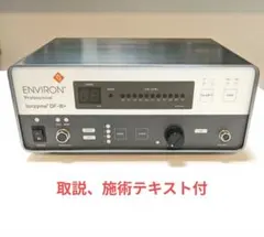 2026年最新】エンビロン イオンザイムの人気アイテム - メルカリ