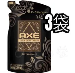 2026年最新】axe ダークテンプテーションの人気アイテム - メルカリ