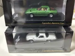 2026年最新】デアゴスティーニ コスモスポーツの人気アイテム - メルカリ