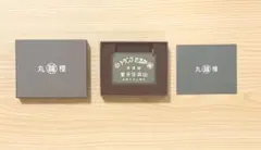 2026年最新】丸福樓 キーホルダーの人気アイテム - メルカリ