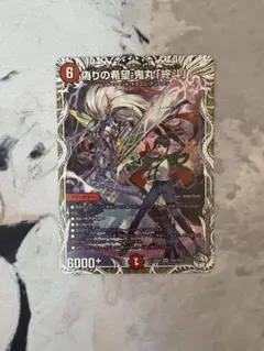 2026年最新】鬼丸ピリオドの人気アイテム - メルカリ