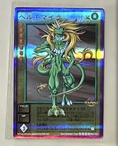 2026年最新】女神転生tcgの人気アイテム - メルカリ