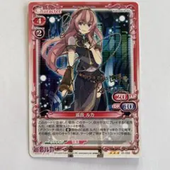 2026年最新】プレシャス 巡音 ルカ サインの人気アイテム - メルカリ