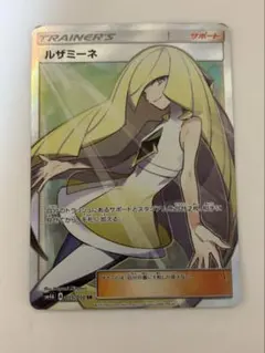 ルザミーネ SR SM4A 超次元の暴獣 055/050 - メルカリ