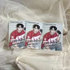 2026年最新】JO1與那城奨の人気アイテム - メルカリ