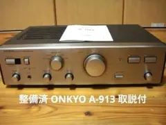 2026年最新】onkyo integra a-917rの人気アイテム - メルカリ