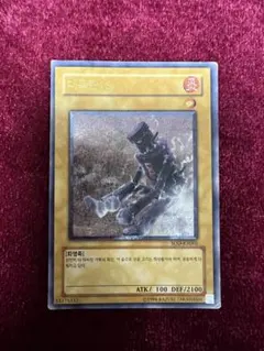 2026年最新】大木炭18 レリーフの人気アイテム - メルカリ