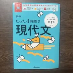 2026年最新】宗慶二の人気アイテム - メルカリ