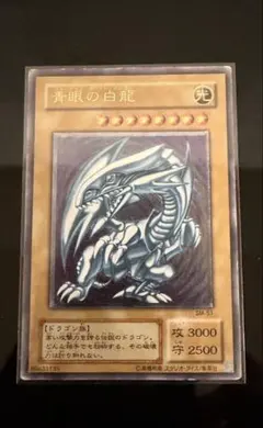 2026年最新】ブルーアイズホワイトドラゴン sm-51の人気アイテム