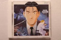 2026年最新】マスターキートン DVDの人気アイテム - メルカリ